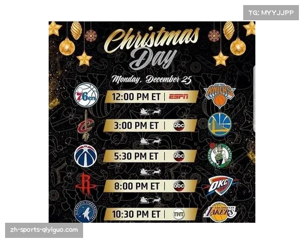 圣诞赛程成积分差距放大器 中下游球队面临严峻体能考验